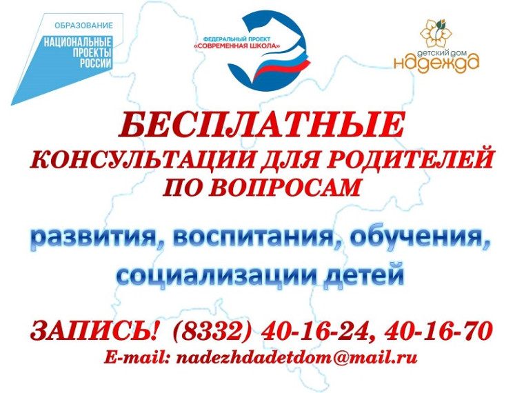 Служба оказания услуг психолого-педагогической, методической и консультативной помощи.